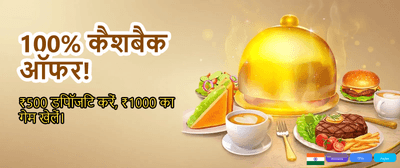 Win Big with Share Slots! banner