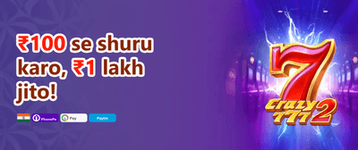 Weekly VIP Cashback Rebate promotion